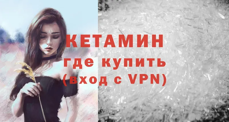 omg ССЫЛКА  Алейск  КЕТАМИН ketamine  где найти  