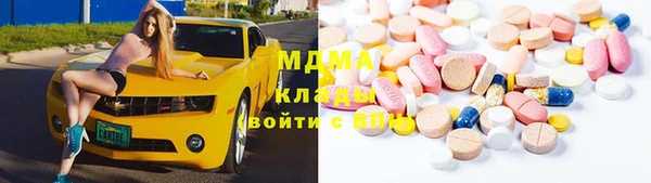 mdma Аркадак