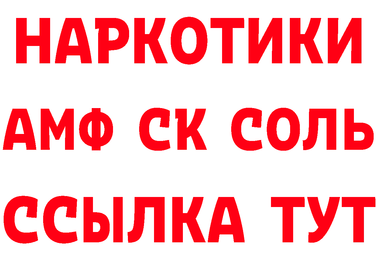 Кетамин VHQ как войти даркнет mega Алейск